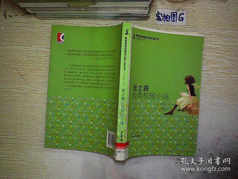 凯里公路管理局到抗凝保畅一线指导工作