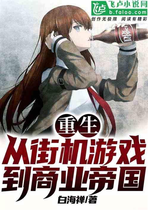 魔法冰城堡逃脱