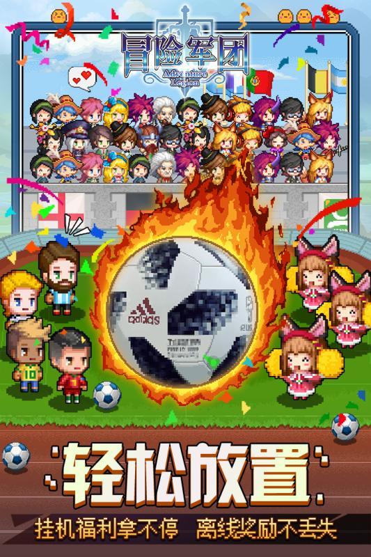 奏响时代强音  凝聚奋进力量