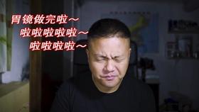 冰娃与火娃3