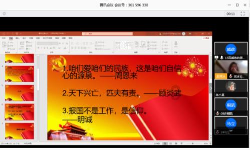 超火影忍者